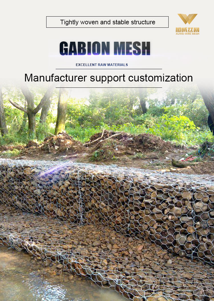 Gabion Box Stone Basket Hexagonal Woven wire mesh for stone loading for river flood control
