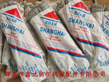 Steel Wire Heald With Grooved Mail-eye