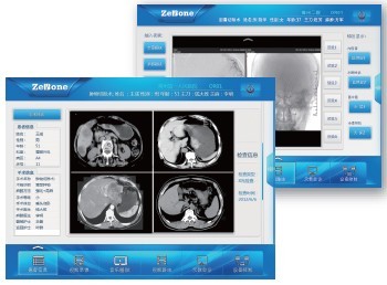 Hospital centralized control system