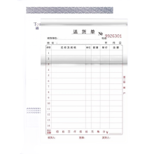 High Quality Custom Sales Order Receipt Invoice Book - Carbonless Paper