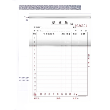 High Quality Custom Sales Order Receipt Invoice Book - Carbonless Paper