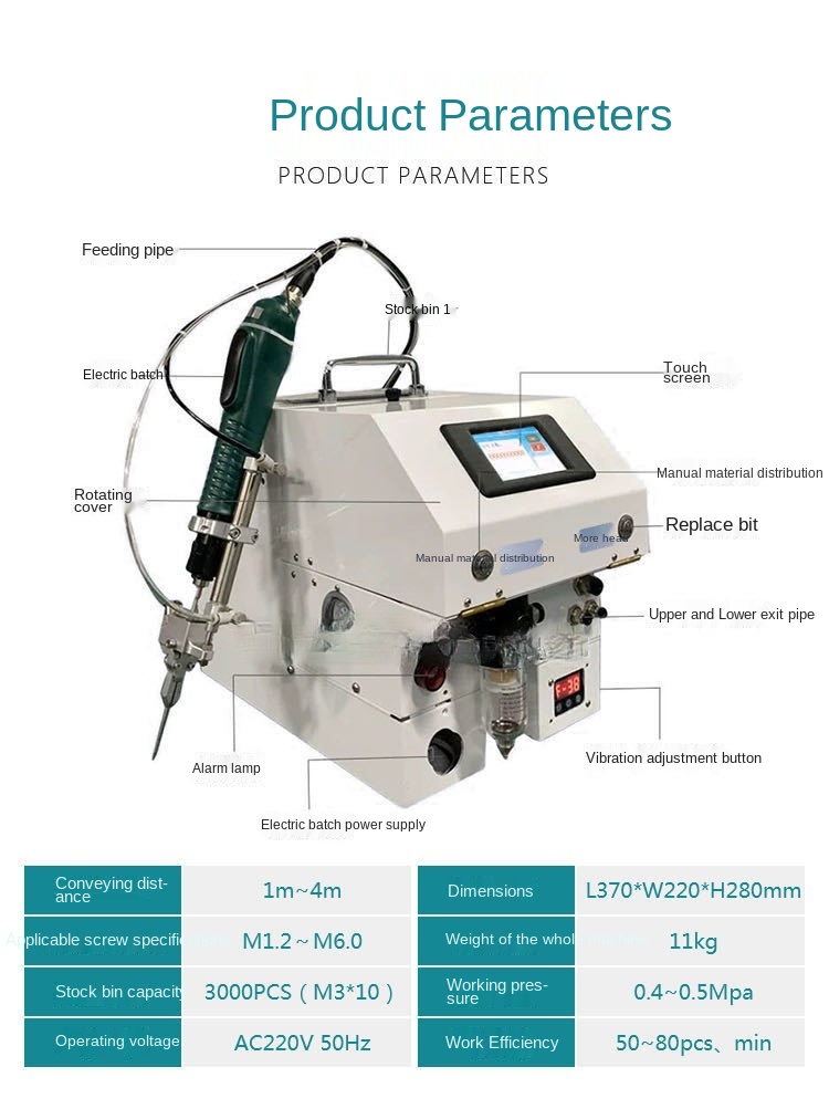 Blowing type semi-automatic stainless steel electric screw machine