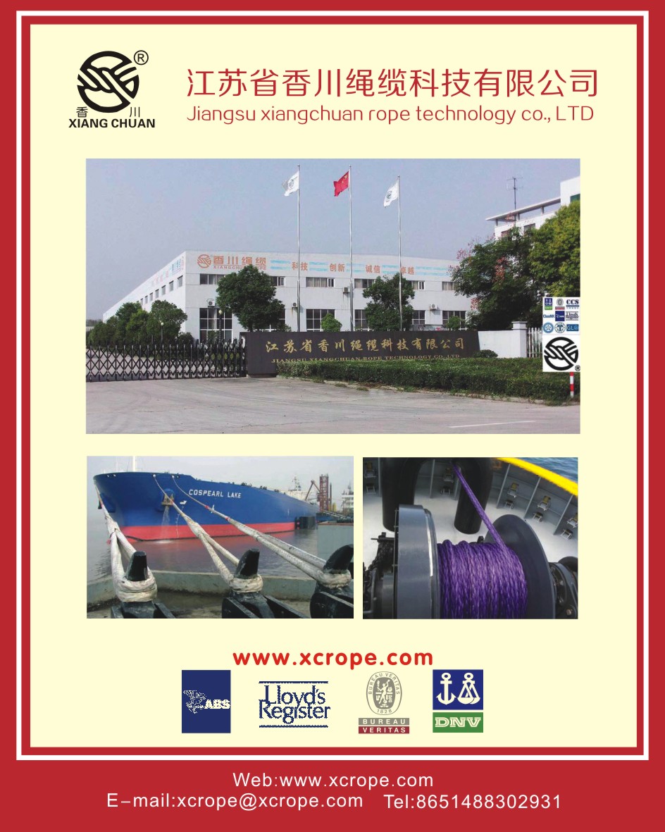 UHMWPE Rope