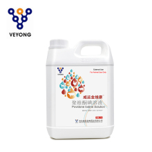 Disinfectant Solution Povidone Iodine for Swine