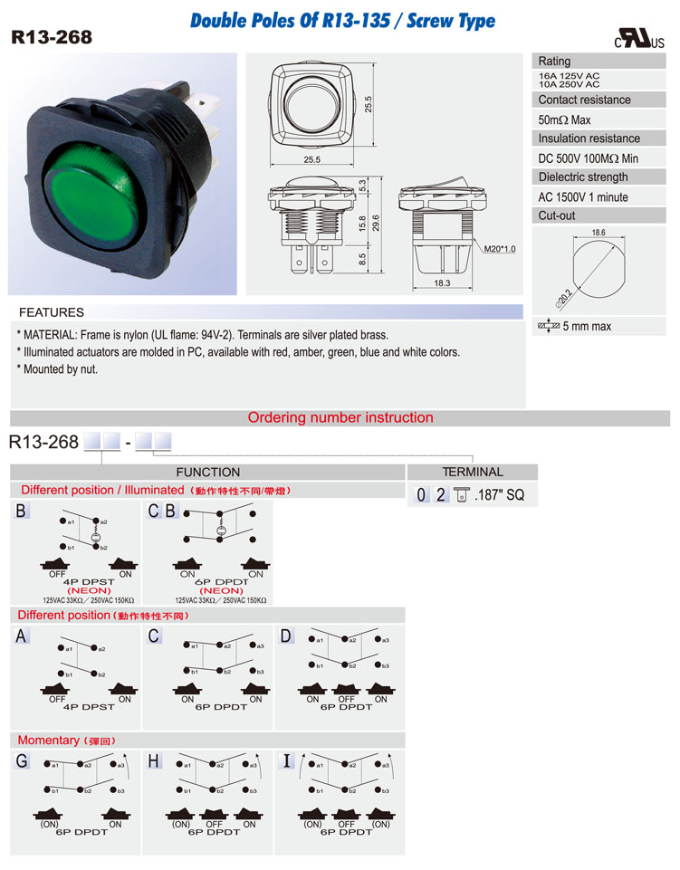 Waterproof Rocker Switch