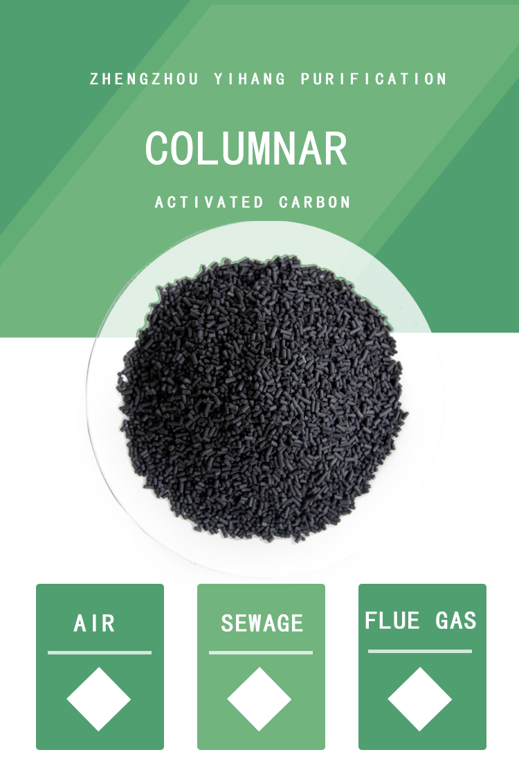 Factory Directly Coal Based Columnar Activated Carbon For Filtration System Bulk Best Air Filter Manufacture H2s Removal