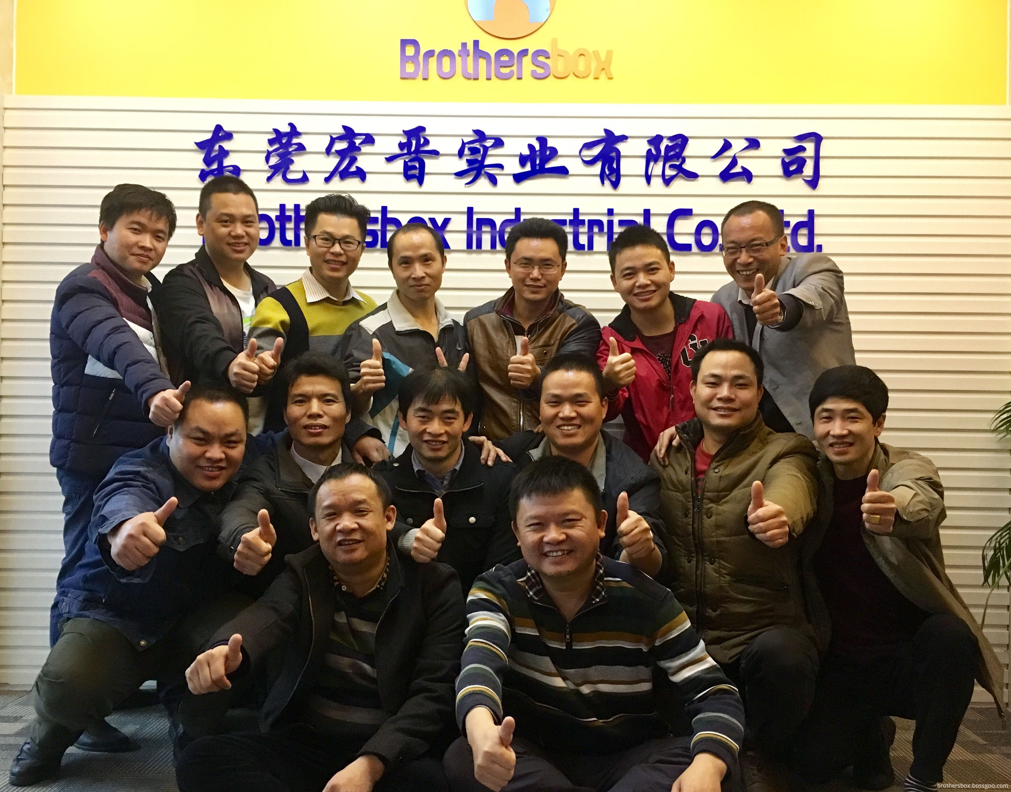 Brothersbox