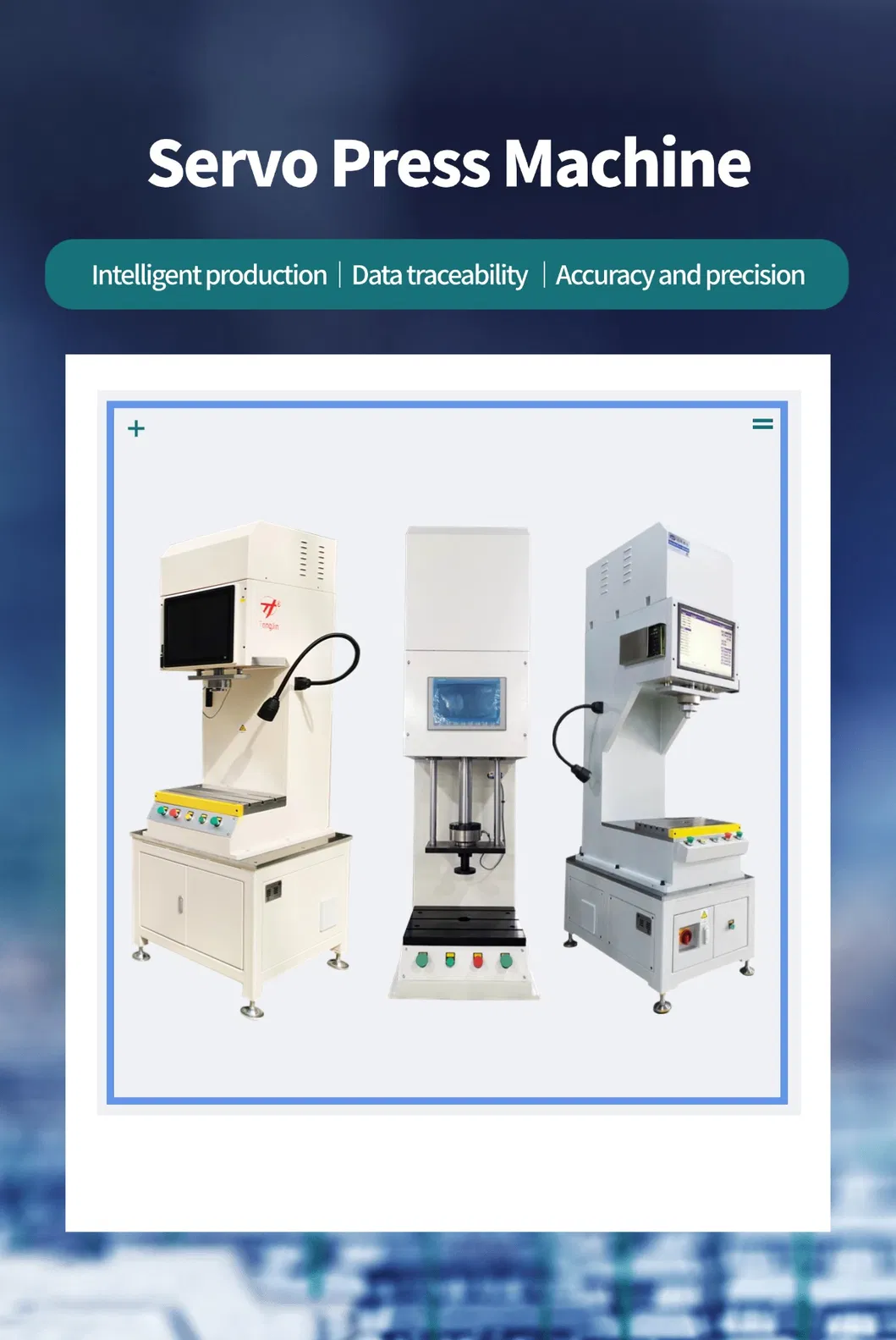 Свозерс націск з сэнсарным экранам C-тыпу
