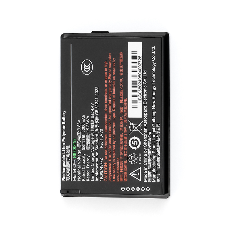 Battery for Mobile Terminal PDA TC60 5000mAh