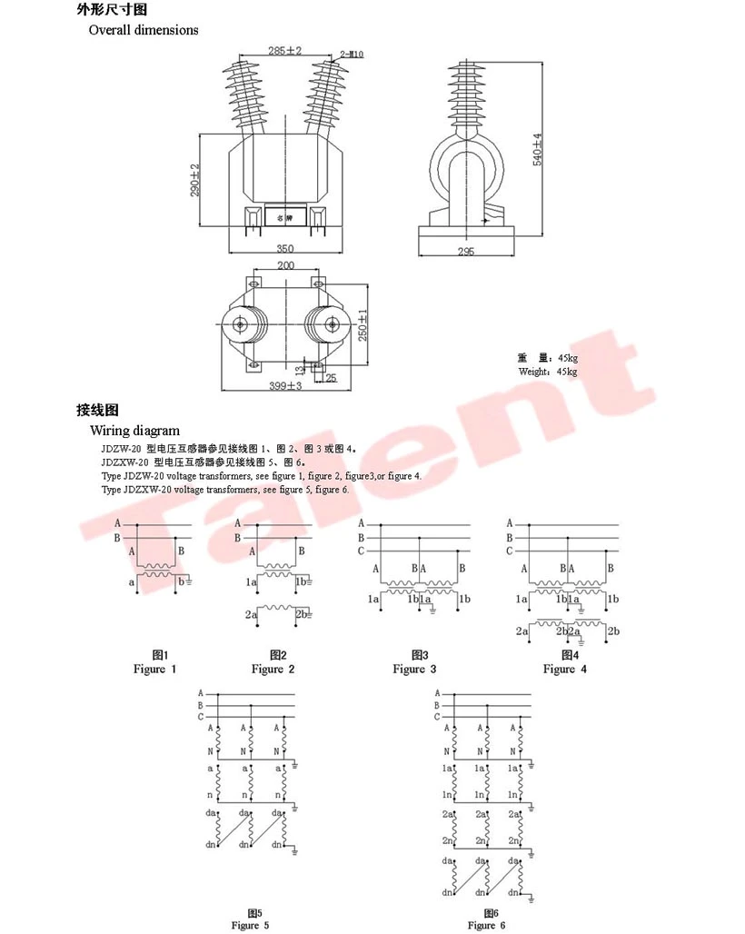 (JDZ(X)W-20) Outdoor Epoxy Cast-Resin Voltage Transformer