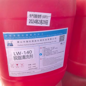 Chromium - free Alkaline Degreasing Agent