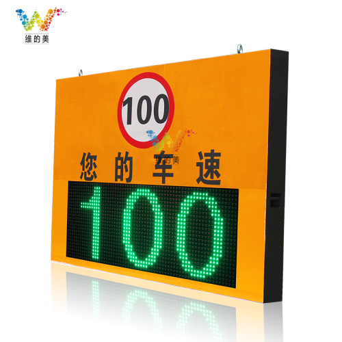 Highway Traffic LED Display Screen Speed Limit Signs