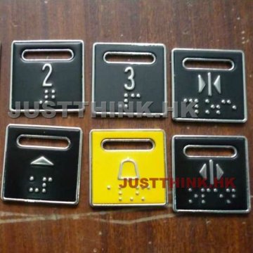 customized ADA elevator braille button FZ-BBS-002