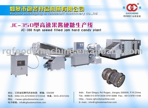 JC-350 high speed filled jam hard candy plant
