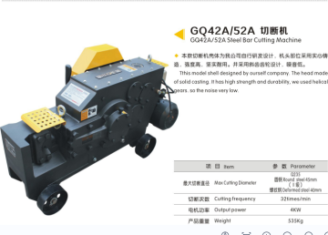 Iron Steel Rod Rebar Cutting Machine