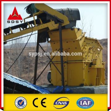 Secondary Impact Fine Crusher