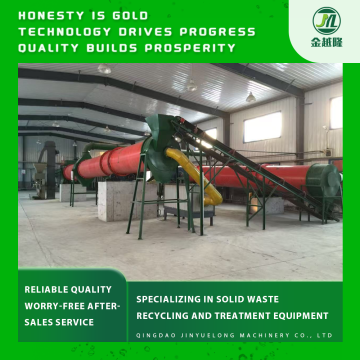 Optimized Drum Cooler for Organic Fertilizer Processing