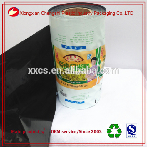 PE vinegar protective film for liquid packaging,packaging film in roll