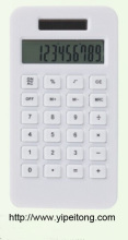 Corn plastic calculator