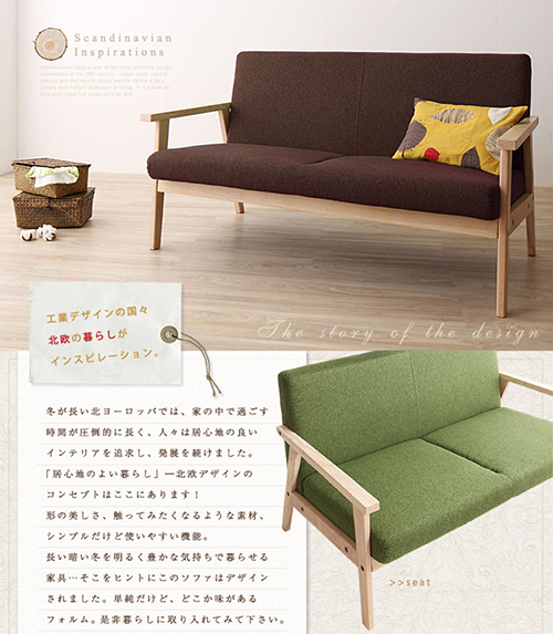 Wooden Linen Sofa Set