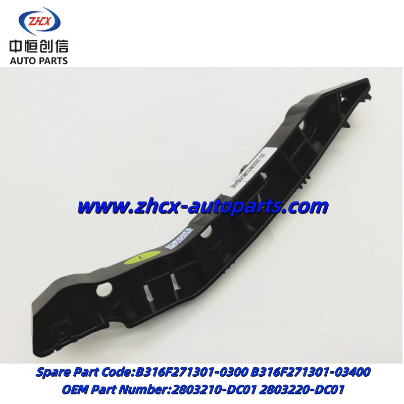 Μπροστινό βραχίονα προφυλακτήρα l Front bumper bracket L