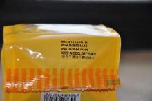 Logo printing thermal transfer overprinter D03 , TTO printe