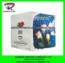 Holiday greeting card with envelope for Mother's day