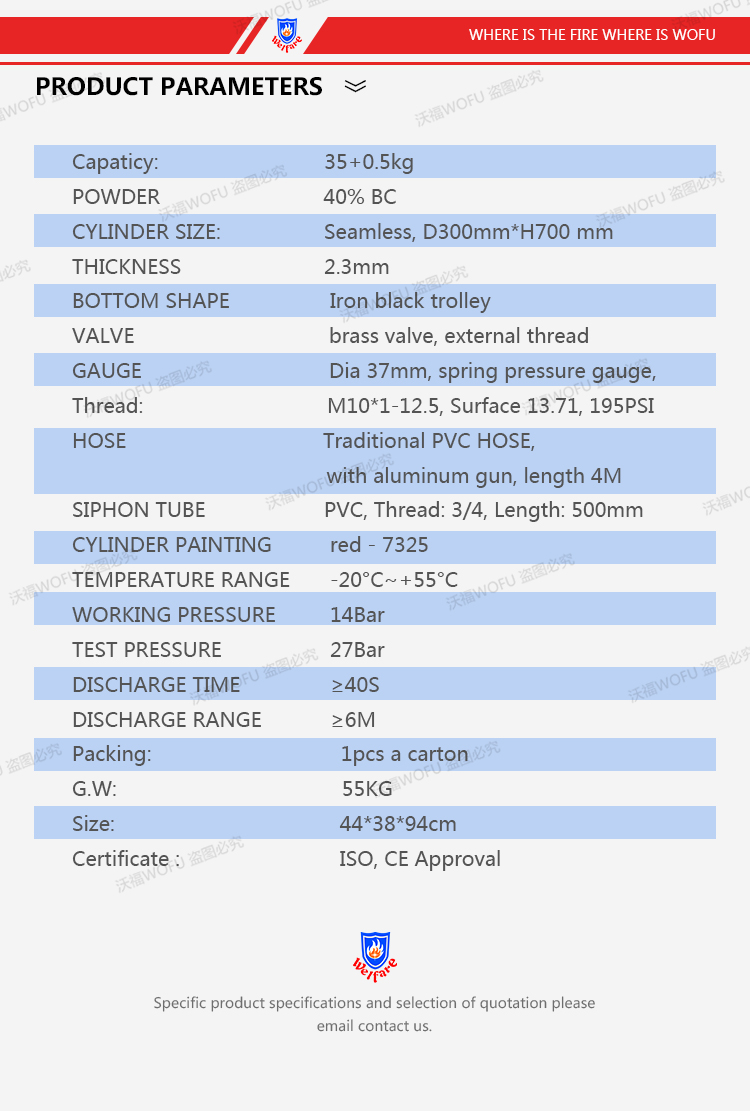 35KG Wheeled BC dry powder fire extinguisher manufacturer