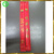 Personalized Chopsticks with Wedding Favor