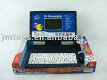 Electric Learning Computer With Mouse