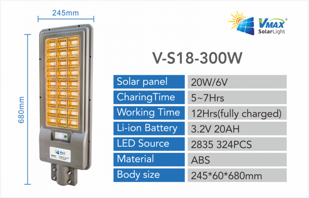 300W ضوء الشارع الشمسية الخفيفة الذكية