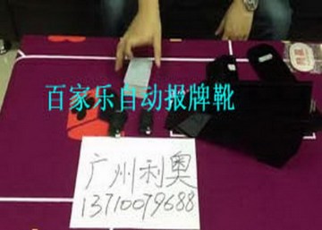 Baccalaurella automatic newspaper boots, Can change the leisure