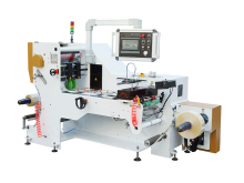 Moldless center seaming machine