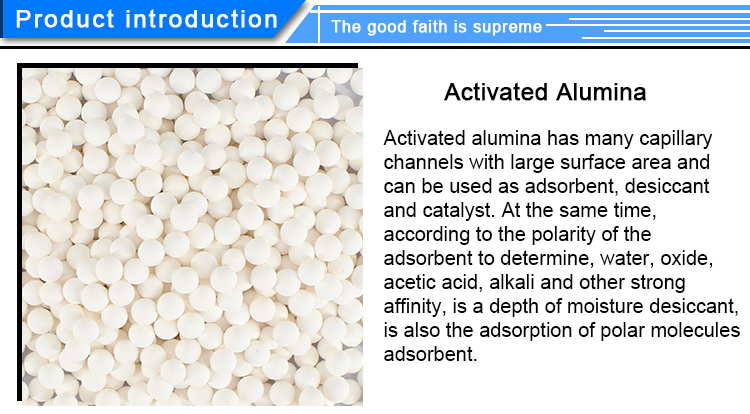 factory price 7x14 mesh beads adsorbent desiccant activated alumina for TBC polymerization inhibitor removal