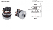 vacuum cleaner motor HWX-CG59