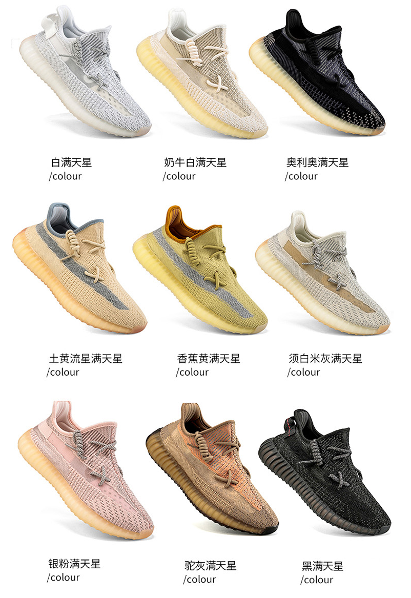 2021 350 V2 Custom Fashion Woman Trainers Oem Outsole Sport Replicate Breathable Sport Running Shoes Mens Sneakers for Men
