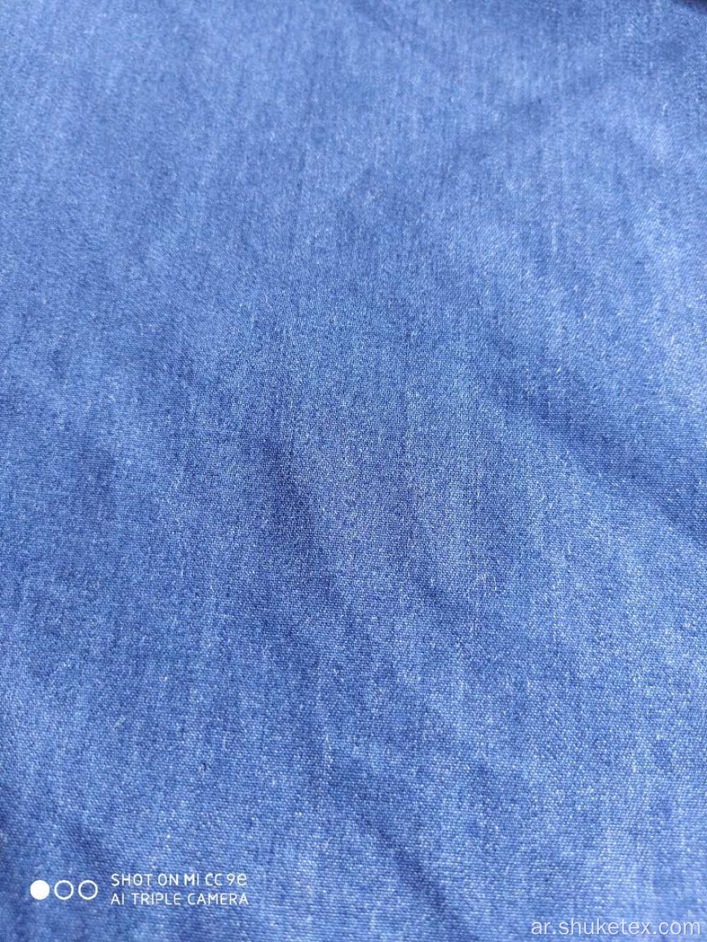 Tencel Denim للرجال و النساء