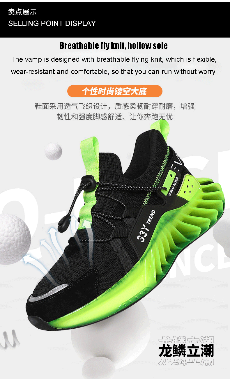 Blade new fashion hollow outsole shoes fluorescent mens casual sneakers size 46 ,high sole sneaker man