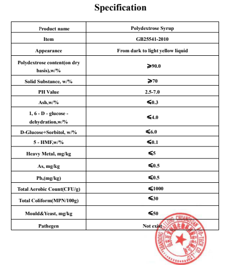 مواد المشروبات المضافة الألياف مسحوق polydextrose المستخدمة في 0 السكر