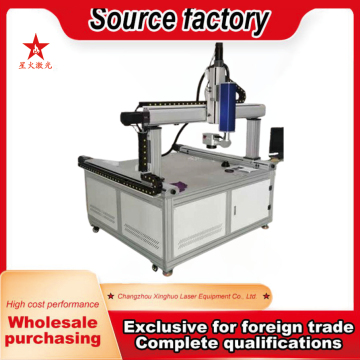 Large-format fiber laser marking machine