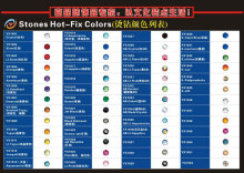 0522 YAX brand hotfix Swainstone,transfer strass;high quality rhinestone,transfer rhinestone;hot fix crystal