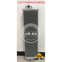 Komatsu excavator PC450-8 hydraulic oil cooler 208-03-75160