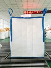 U panel  Type A jumbo bags