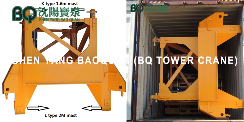 Transition Mast Section