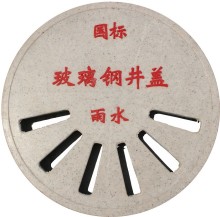 round manhole cover d400
