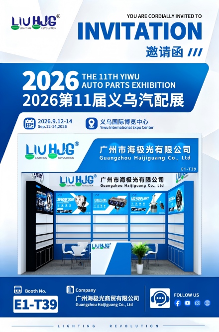 yiwu exhibition yiwu exhibition