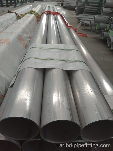 TP 904L Stainless Steel Pipes