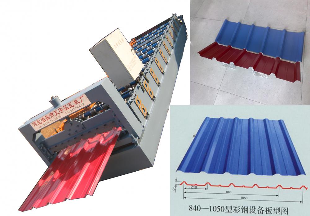 roof tile roll forming machine