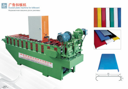 forming machine manufacturer 3d wall panel machines