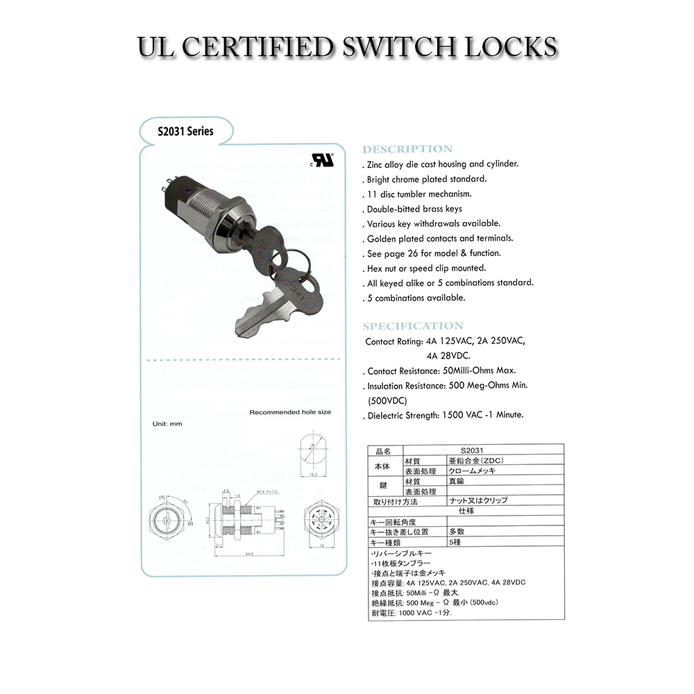 Electric Key Switch